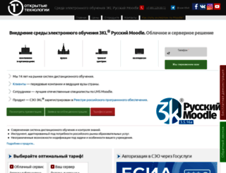infoco.ru screenshot
