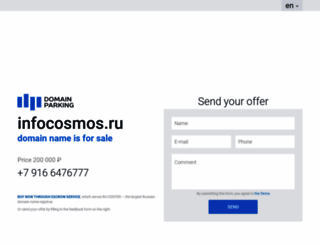 infocosmos.ru screenshot