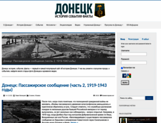 infodon.org.ua screenshot
