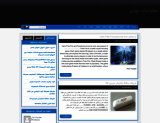 infofoly.blogspot.com screenshot