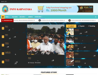 infokarnataka.com screenshot