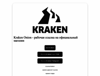 infokupon.net screenshot