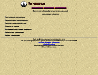 infolex.ru screenshot