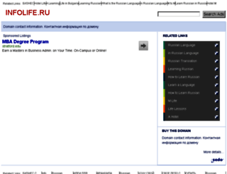 infolife.ru screenshot