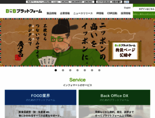 infomart.co.jp screenshot