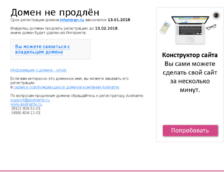 infomiran.ru screenshot