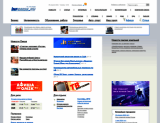 infomsk.ru screenshot