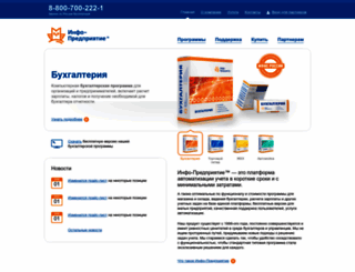 infop.ru screenshot
