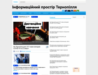 infoprostir.te.ua screenshot