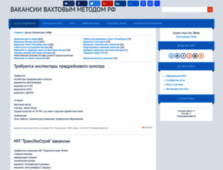 inforab.ucoz.ru screenshot