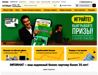 informat.ru screenshot