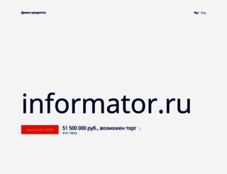 informator.ru screenshot