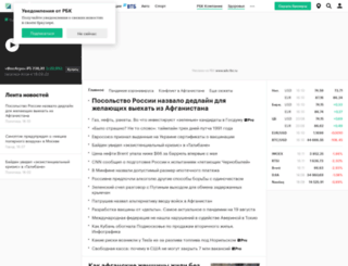 informer.ru screenshot
