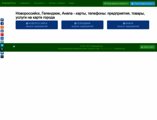 informpora.ru screenshot