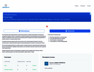 infotehnic.ru screenshot