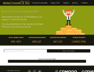 infotest777.ru screenshot