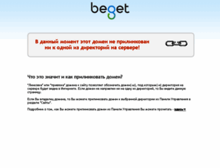 infowaf4.bget.ru screenshot