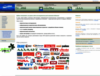 infowave.ru screenshot