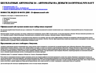 infraredtraining.net screenshot