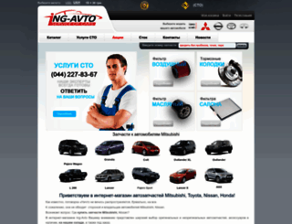 ing-avto.com.ua screenshot