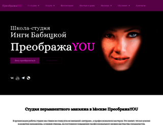 ingab.ru screenshot