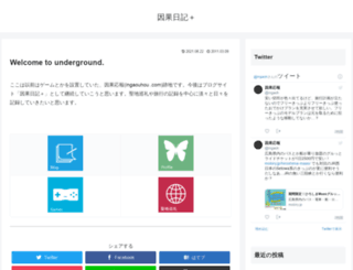 ingaouhou.com screenshot