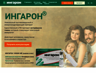 ingaron.ru screenshot