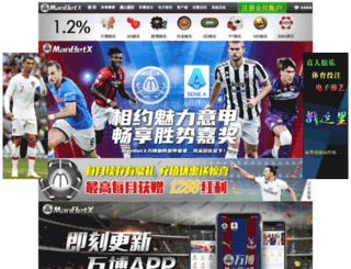 ingilisi.com screenshot