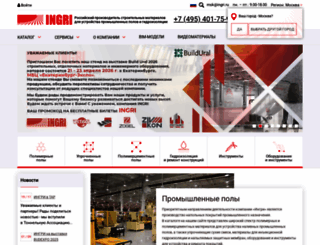 ingri.ru screenshot