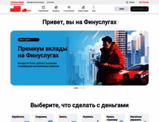 inguru.ru screenshot