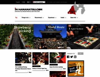 inhamamatsu.com screenshot