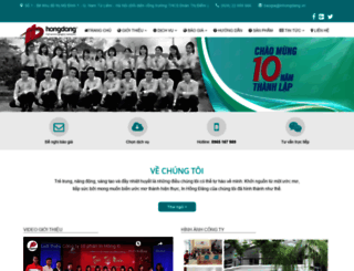 inhongdang.com.vn screenshot