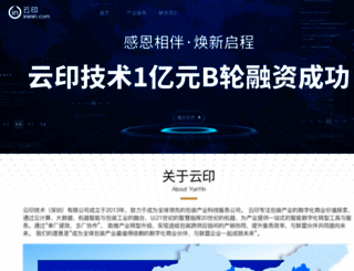 ininin.com screenshot