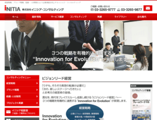 initiaconsulting.co.jp screenshot