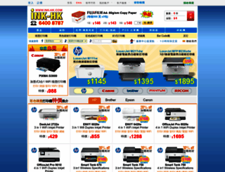 ink-hk.com screenshot