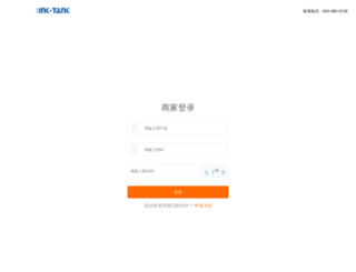 ink-tank.com.cn screenshot