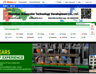 inkciss.en.alibaba.com screenshot