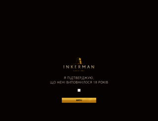 inkerman.ua screenshot