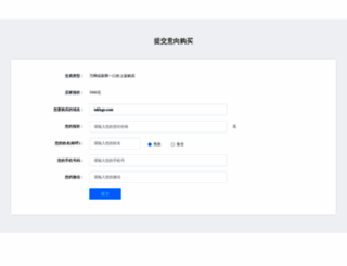 inklego.com screenshot