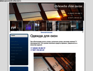 inktreid.ru screenshot