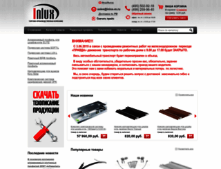 inlux-m.ru screenshot