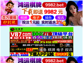 innainital.com screenshot