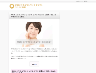 innercontrol.jp screenshot