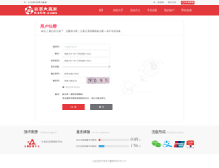 innerdrama.com screenshot