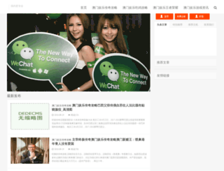 innershine.com.cn screenshot