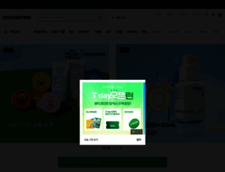 innisfree.com screenshot