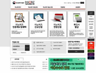 innobiz.net screenshot