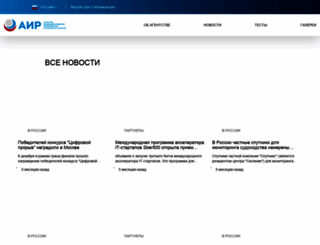 innoros.ru screenshot