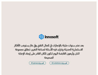 innosoft.com.sa screenshot