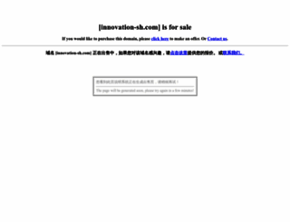innovation-sh.com screenshot